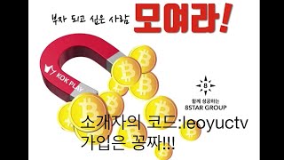 KOK PLAY 를 잡아라!!!그러면 이유를 알게될것이다!!! screenshot 2