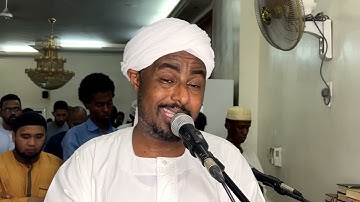 القران الكريم الجزء التاسع- ابوذر التجاني