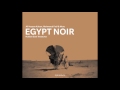 Sayed Khalifa Samra Oya Official Audio Sayed Khalifa Samra Oya Official Audio