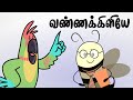   vannakiliye      chutti kutties tamil nursery rhymes