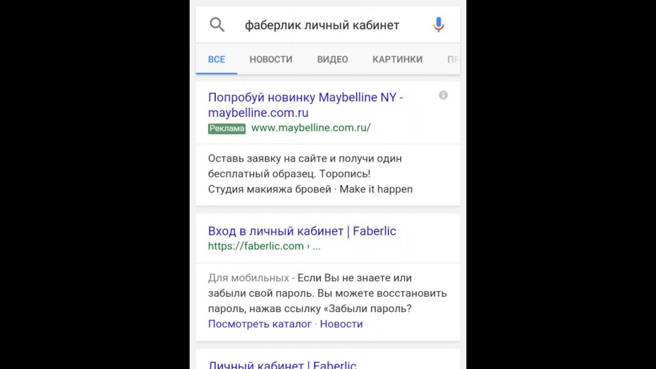 Фар личный кабинет вход Фар личный кабинет вход