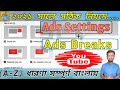 YouTube ADS settings after Recently Monetization 2021 YouTube Channel | YouTube Ads breaks 2021 |ADS