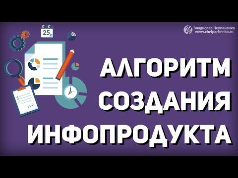 Видео: Как изследванията информират стратегията в връзките с обществеността?