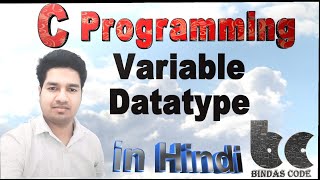 5. Variable and Datatype in Hindi - C Programming