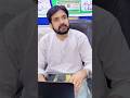 Tahir Bazaar New Vide Update office Tahir Bazaar