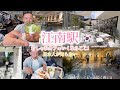  日本人が知らない江南カフェ！ 夜1時まで行ける韓国映えカフェがすごすぎた
