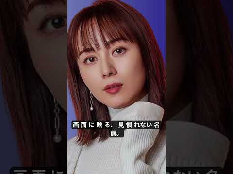 比嘉愛未の夏休み満喫プライベートSHOT集「かわいすぎる!」久々オフ姿に感動 #比嘉愛未 #夏休みプライベート #芸能ニュース