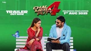 Thumbnail for Chal Mera Putt 4 (Trailer) | Amrinder Gill | Simi Chahal | Releasing 1st August 2025