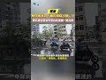 兩岸緊張局勢