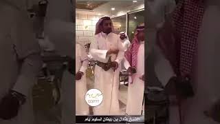 شوفو اليامي اذا نخيته وش يسوي !!️ وسبعين نعم يا يام