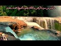 ما تيسر من سورة الرحمن والحاقة بصوت الشيخ محمد رفعت 