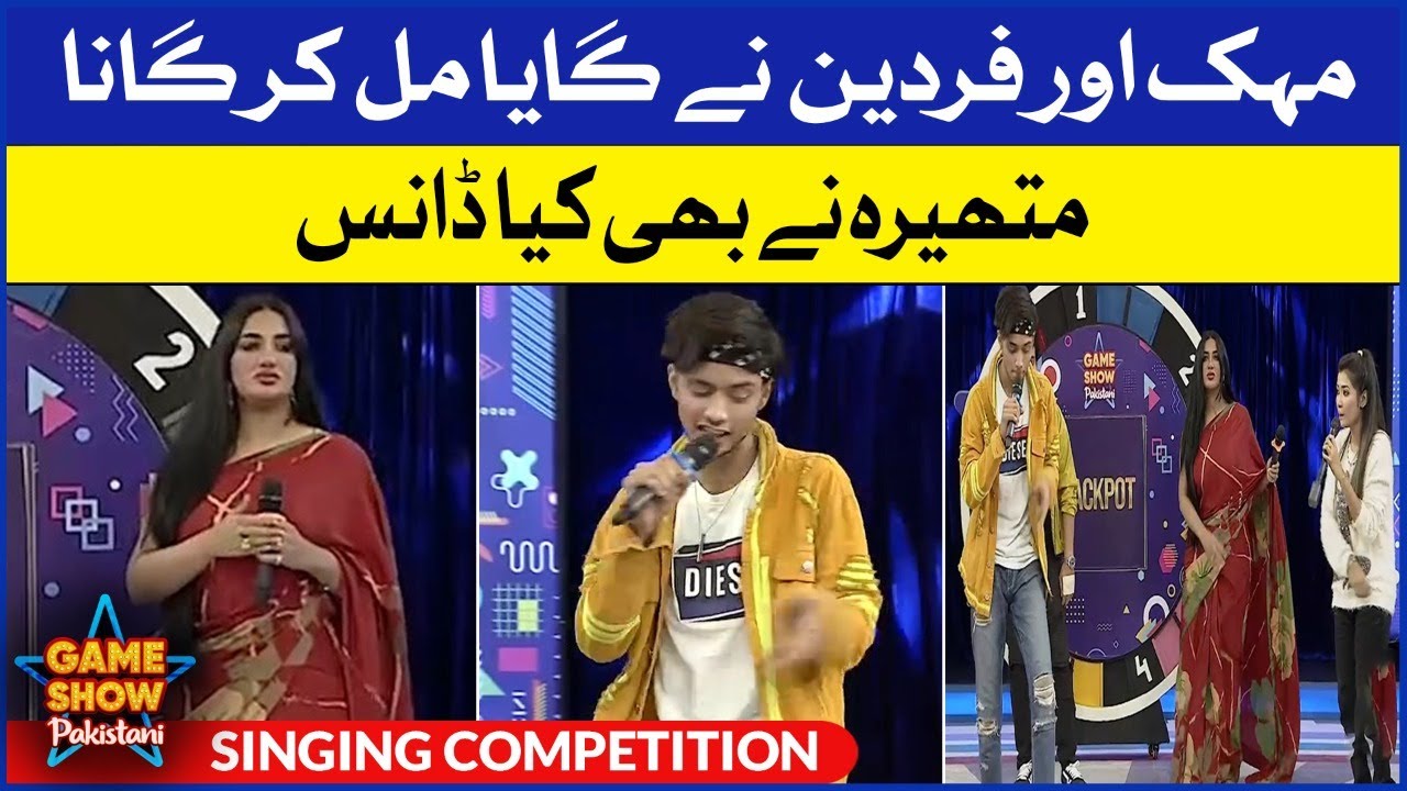Singing Competition In Game Show Pakistani | Pakistani TikTokers ...
