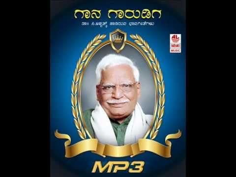 Kannada Folk Songs || Kurubaro Naavu Kurubaro || By Feat C Ashwath