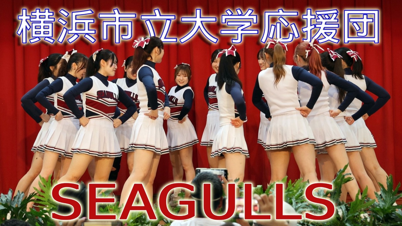 Yokohama Seagulls Cheerleaders Debut in Hawaii! 横浜市立大学応援団