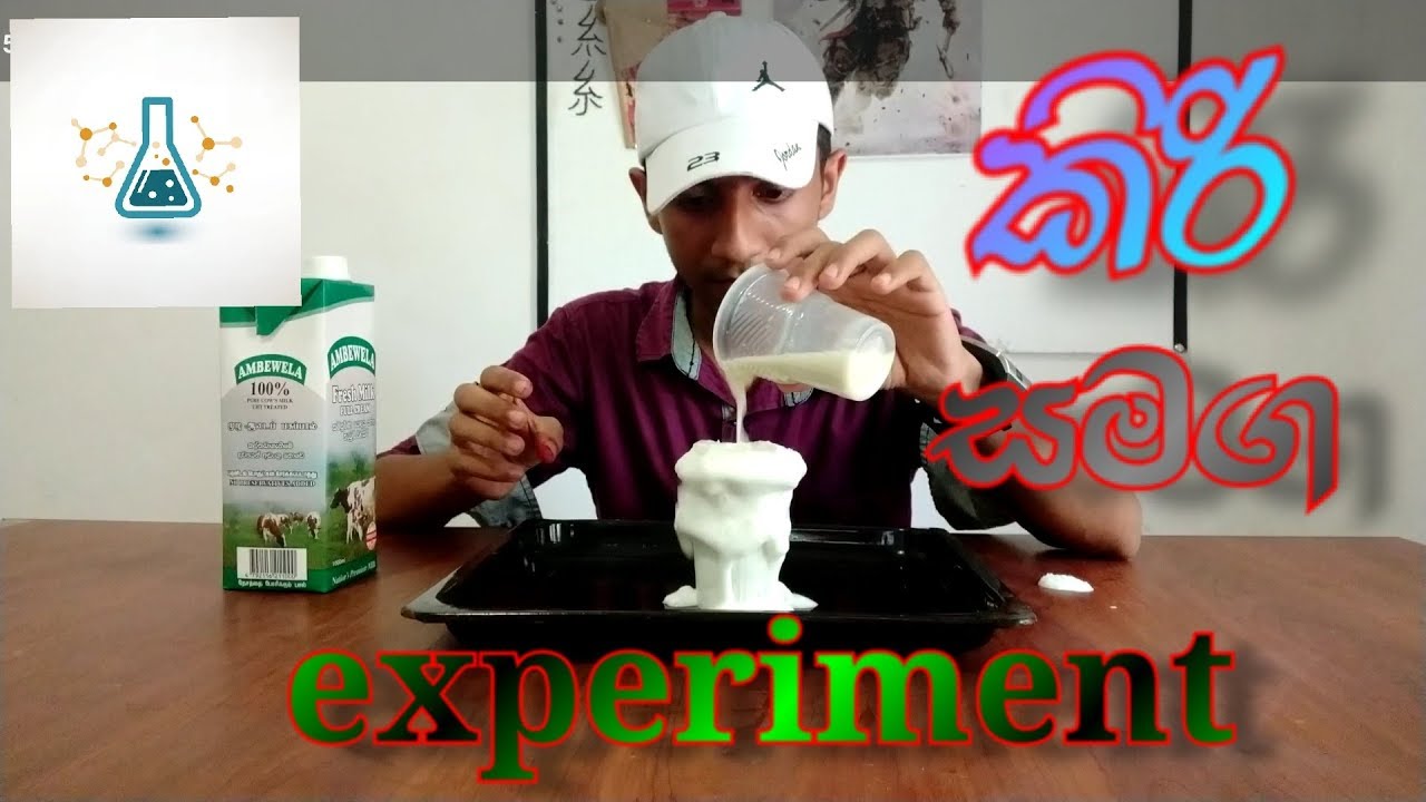 Experiment with milk  Sinhala experiment/crazy podda/new/Srilanka