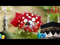 Gose Azam ka darbar Kya Kehna Whatsapp Status Video Download Free