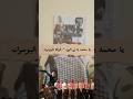 ومضات الأغنية الفلسطينية مع كرست الزعبي - محمد يا زر الورد - فرقة اليرموك #اكسبلور ومضات الأغنية الفلسطينية مع كرست الزعبي - محمد يا زر الورد - فرقة اليرموك #اكسبلور