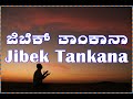 Jibek Tankana