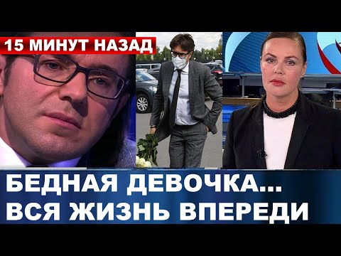 "Да, это правда, несчастный случай..." Малахов сообщил о гибели молодой артистки