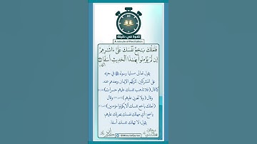 تلاوة في دقيقة ( فلعلك باخع نفسك ) تلاوة لشيخ القراء محمد صديق المنشاوي رحمه الله