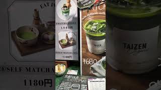 My Favorite Matcha spot in Osaka Japan #osakajapan #matchajapan