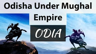 History of Odisha in Odia OPSC - Lecture 6 -  Odisha Under Mughal Empire - Medieval History Orissa