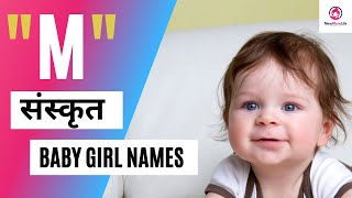Top 21 Baby Girl Names Starting with M in Sanskrit 2023 - NewMumLife