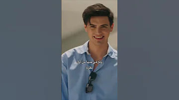 فيلم My Fault ترند My Fault 