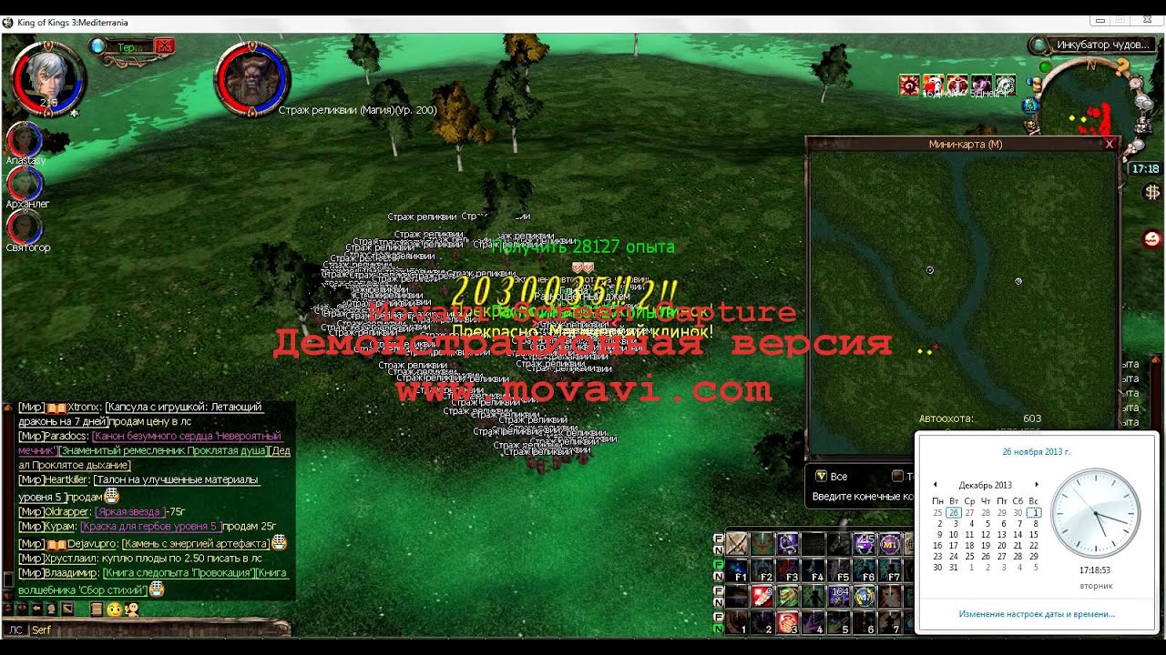 KOK3 косяк на арте