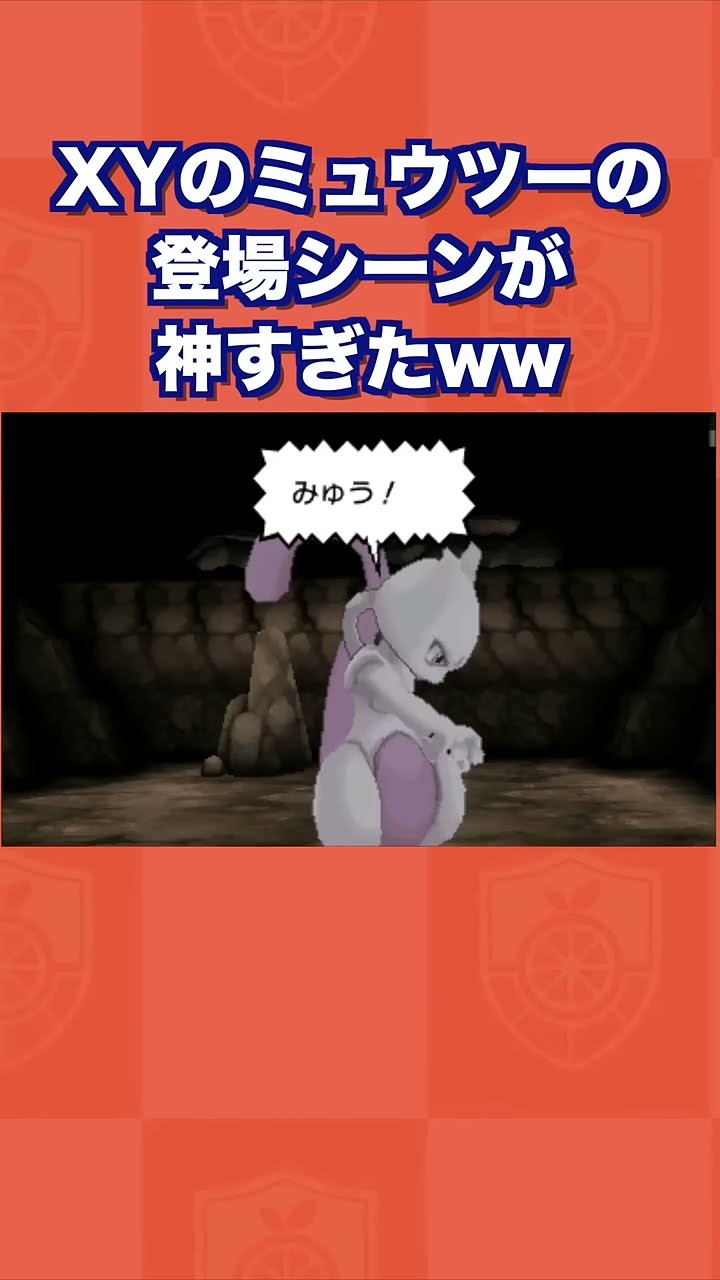 XY-P ミュウツーEX_20th アニバーサリーフェスタ 6ポイント PRO