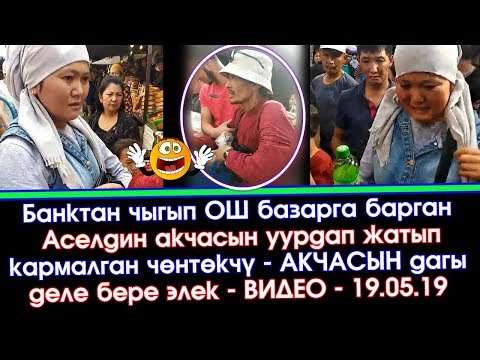 Video: Мадагаскардын белгисиз жерлери: Ыйык Мари каракчылардын көрүстөнү