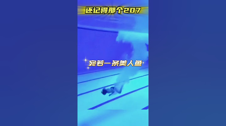 #暮色回响  #定格在温情瞬间 婵宝207C一跳成名！现场感受全红婵207C水花消失术带来的压迫感，陈若琳教练倾城一笑！ #跳水 #全红婵 #陈若琳