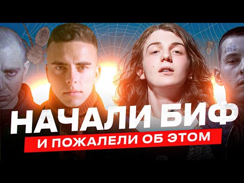 НАЧАЛИ БИФ и ПОЖАЛЕЛИ об ЭТОМ / (Yung Trappa VS Kizaru, Johnyboy VS Oxxxymiron..)