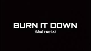 Burn It Down (thai remix) THAILAND REMIX 🇹🇭