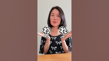 Aprenda hiragana de forma divertida!