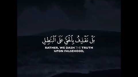 حالات واتس تلاوة بصوت ناصر القطامي