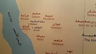 خريطة القبائل في شبة الجزيرة العربية قبل الإسلام