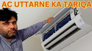 AC utarne ka tarika