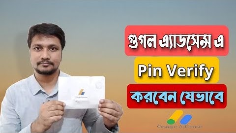 How to Verify PIN in Google Adsense 2022 Bangla Tutorial |  Google AdSense Pin Verification