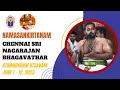 Sri Nagarajan Bhagavathar Bhajan  Day 3 | Athirudhram live from Govindapuram