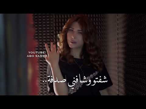 بعد غياب سنين عذاب شفتو وشافني صدفة