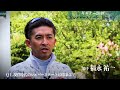 【レプリューム(ギエナー2019)】_福永祐一騎手インタビュー