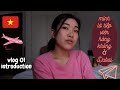 Vlog #01- Introduction - Mình là TVHK ở Dubai - A Vietnamese cabin crew lives in Dubai.