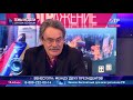 С. Лесков: Для чего было поддерживать обреченный социалистический эксперимент? Чтобы насолить США