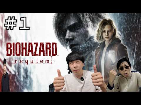 【実況】バイオハザードレクイエム＃１