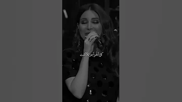 كل الحواجز تلاشت بيني و بينه يارا صدفة اغاني حب اكسبلور Explore Song Love 