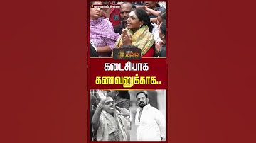 ரோபோ சங்கர் மனைவி நடனம் | கடைசியாக கணவனுக்காக... | ரோபோ சங்கர் இறுதி ஊர்வலம் நேரலை
