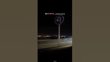كلو قلي شمعنا هوا Duet ترند Trending Tiktok تصميمي اكسبلور اشتراك فيديو Explore اغاني 