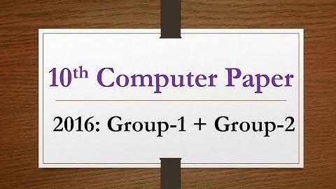 Past paper 2016 10th computer| 10th class computer GW BASIC past paper Guess| GW BASIC lectures