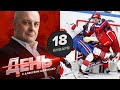 Игроки СКА перегорели перед ЦСКА. День с Алексеем Шевченко